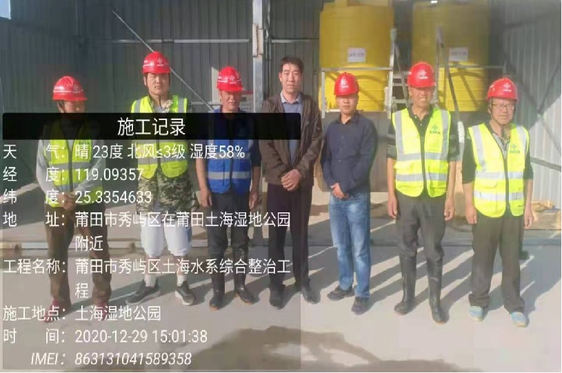 福建莆田木蘭溪流域秀嶼片區(qū)水系綜合整治工程